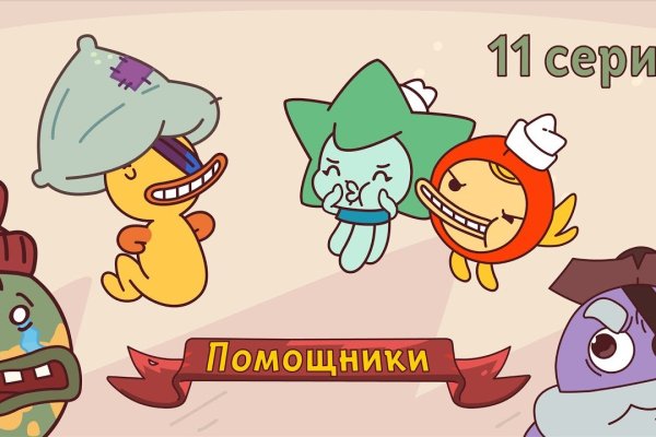 Кракен как войти