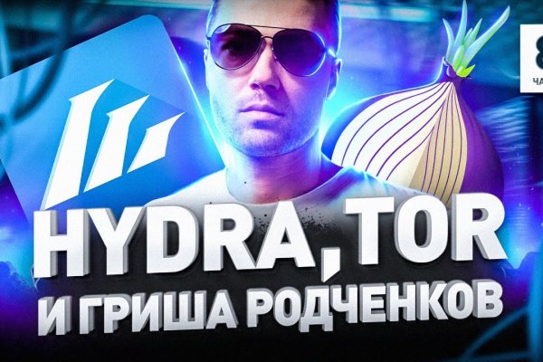Kraken официальная ссылка tor