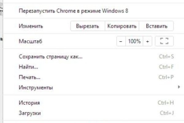 Kraken зеркала gigageek ru