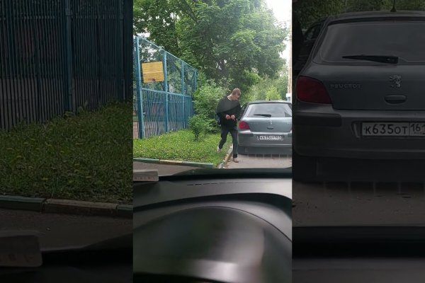 Онлайн магазин наркотиков