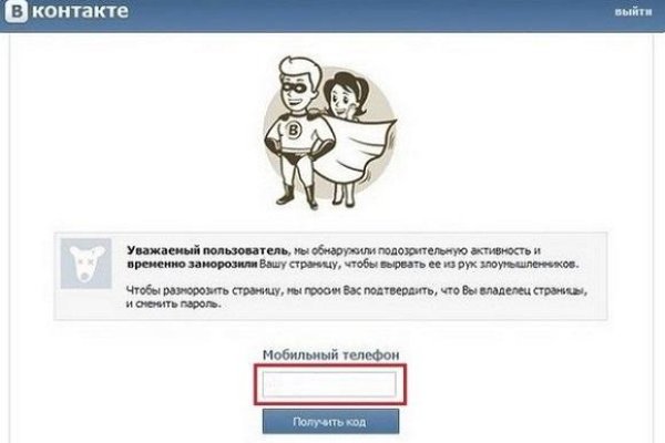 Войти даркнет