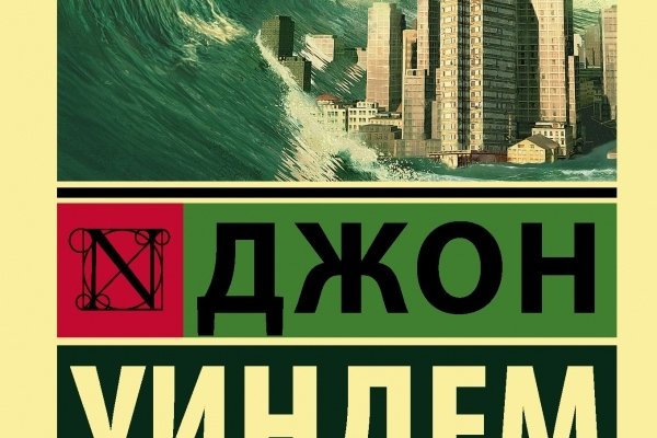 Что продает кракен