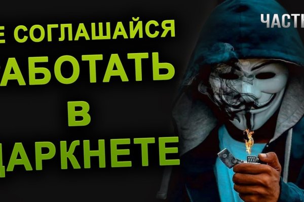 Кракен маркетплейс это