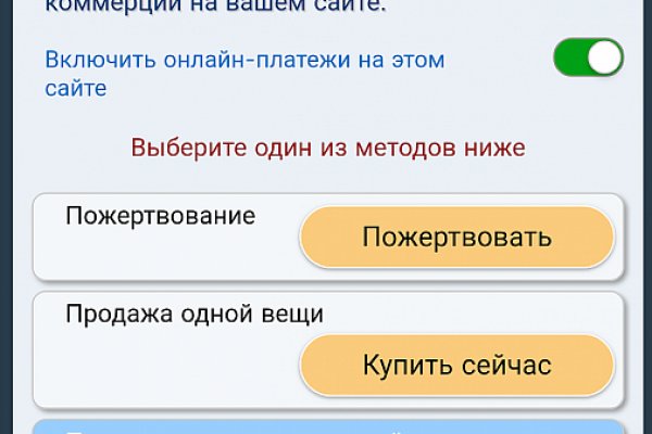 Ссылка на сайт кракен в тор