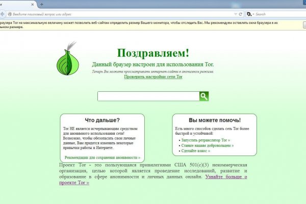 Не заходит на оф сайт крамп