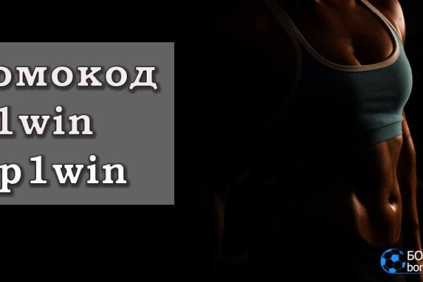 Восстановить аккаунт на кракене