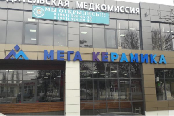 Браузер для кракен