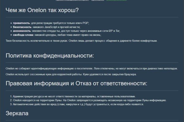 Kraken даркнет рынок ссылка