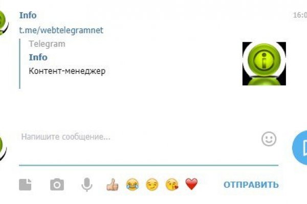 Ссылки на кракен at
