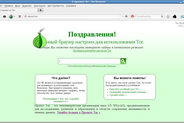 Кракен нарк