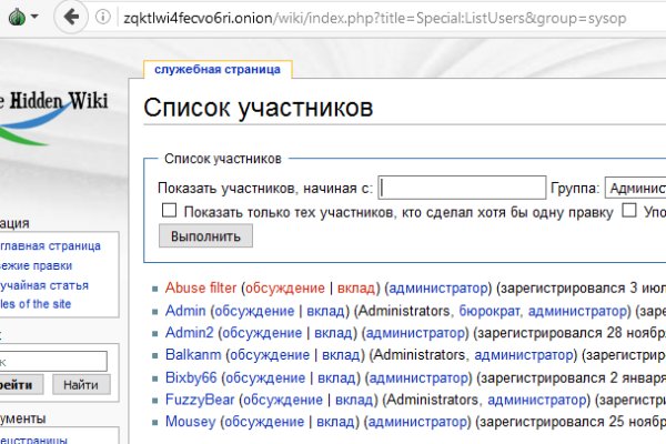 Кракен современный даркнет маркетплейс