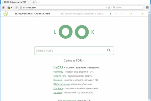 Кракен вход kr2web in
