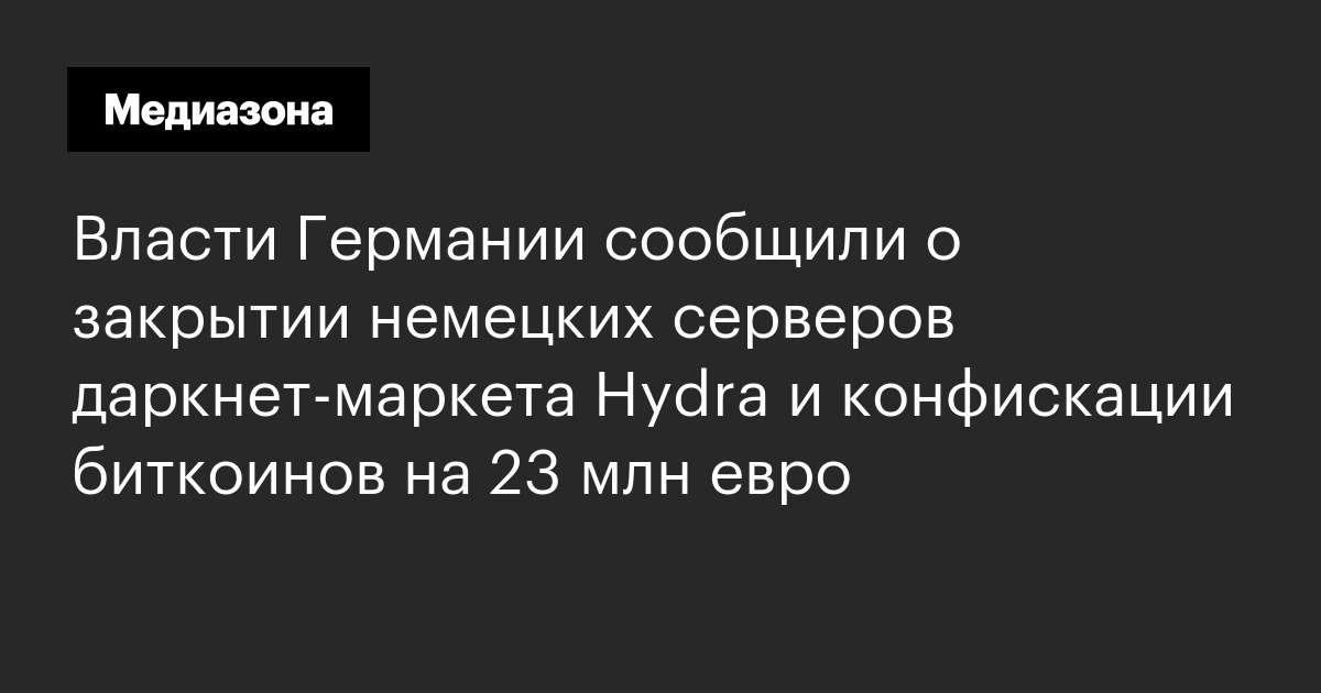 Как зайти на легал рс с телефона