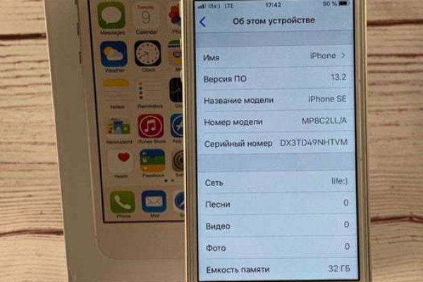 Правильная ссылка на кракен
