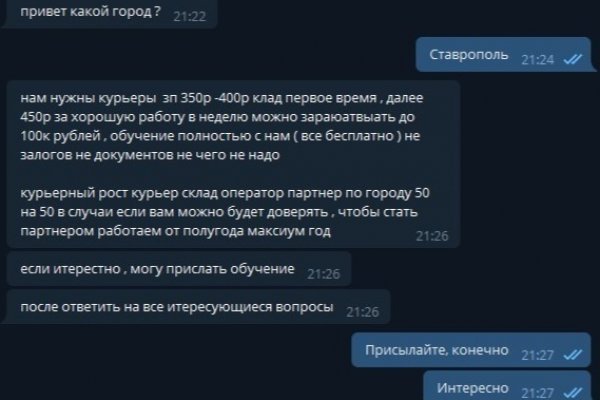 Кракен онион даркнет площадка