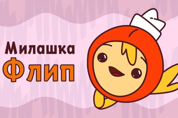 Кракен сайт продаж