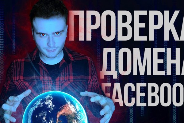 Кракен даркнет площадка ссылка
