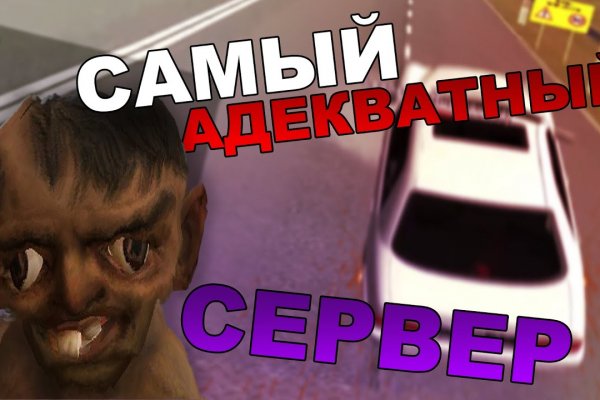 Кракен это что за сайт