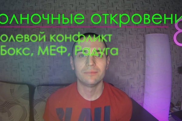 Кракен рабочая ссылка тор