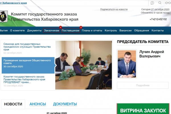 Замена гидры