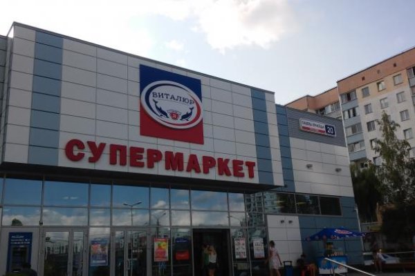Кракен даркнет маркет
