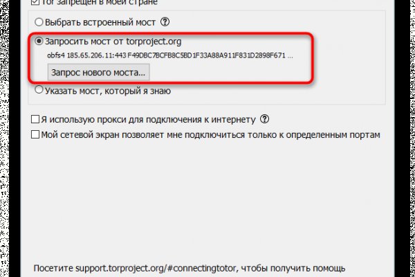 Кракен гидра