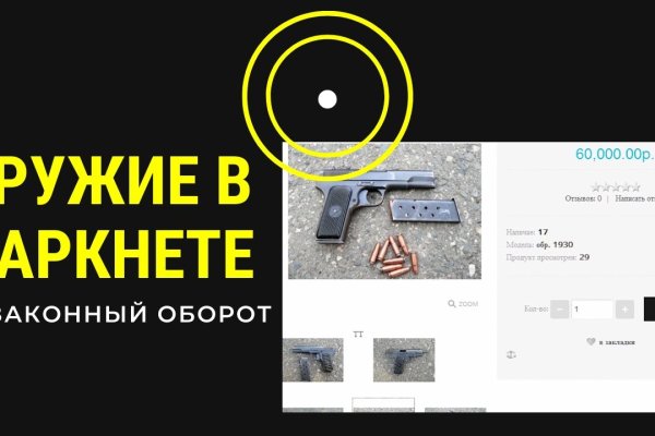 Актуальные ссылки на кракен тор
