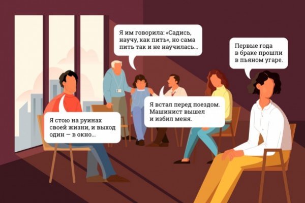 Кракен маркет даркнет только через стор
