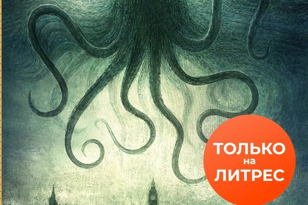 Kraken зеркала маркетплейс