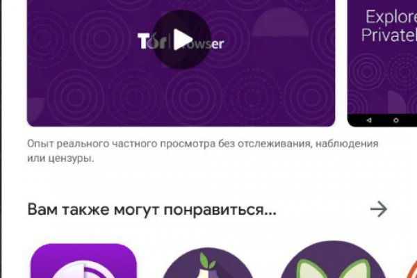 Кракен онион