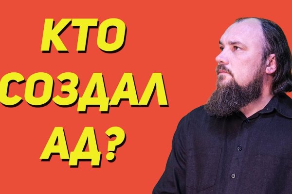 Кракен площадка торговая kr2web in