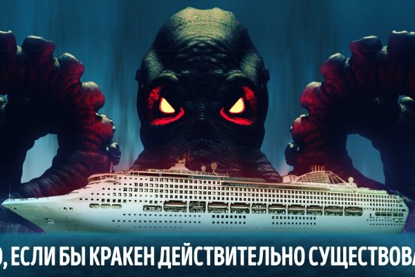 Кракен маркетплейс kr2web in