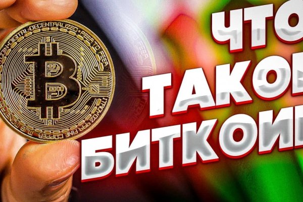 Кракен продажа