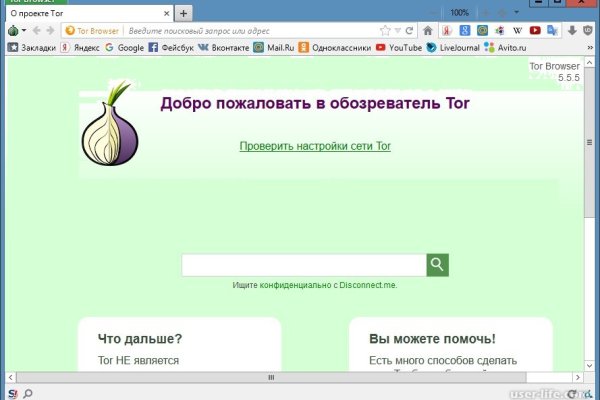 Кракен дарк ссылка