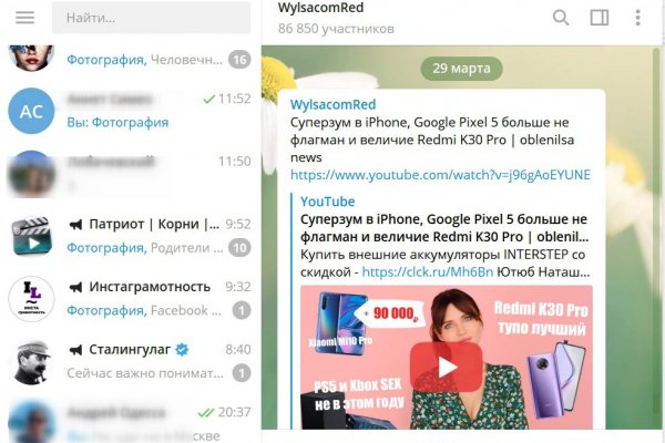 Ссылка кракен 4af