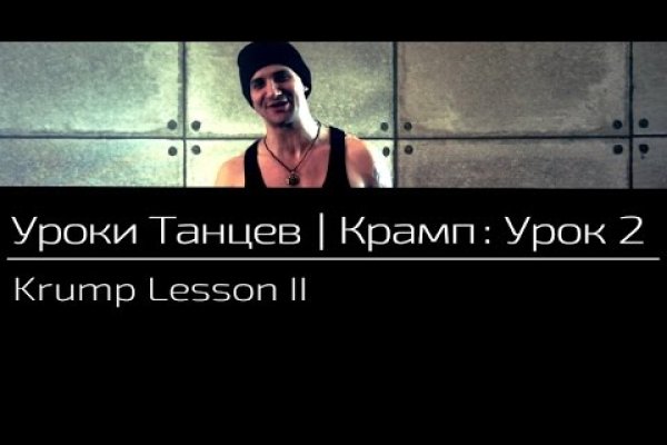 Кракен интернет