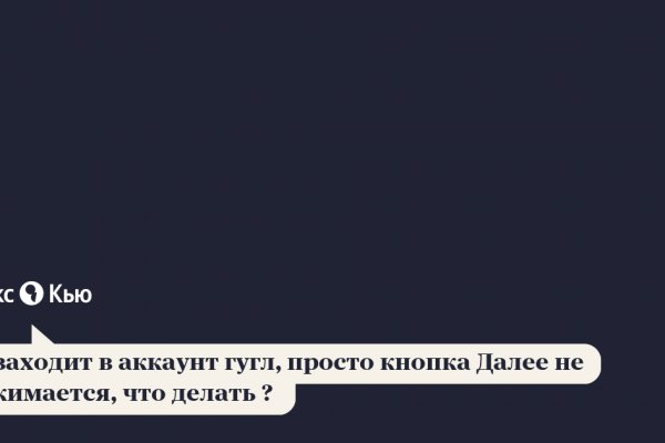 Kraken 13at сайт