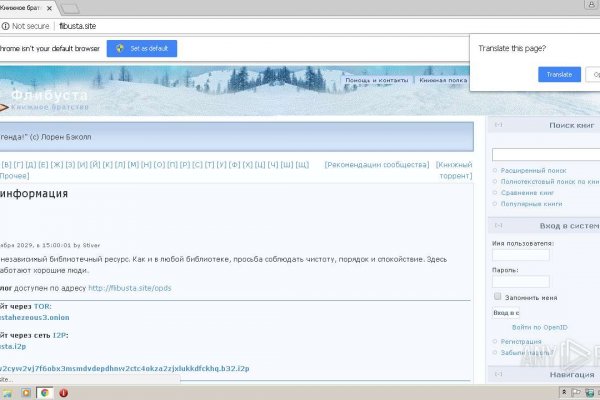 Значок кракена маркетплейса