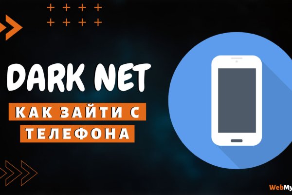 Как найти kraken