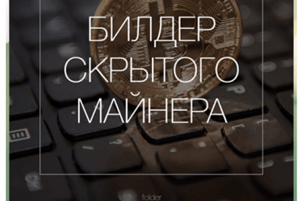 Активная ссылка на кракен