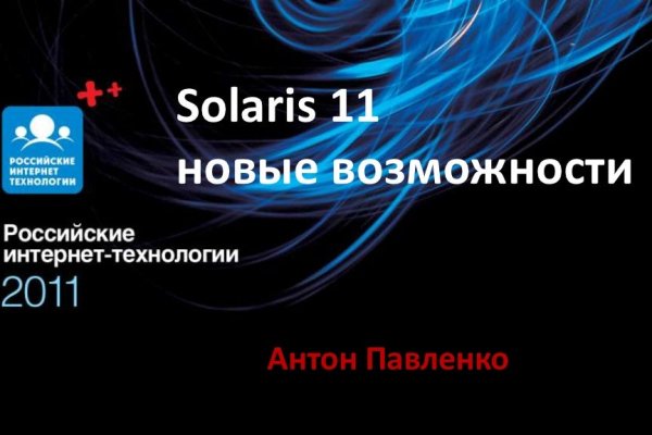 Кракен сайт kr2web in