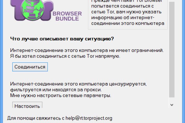 Новый адрес кракен