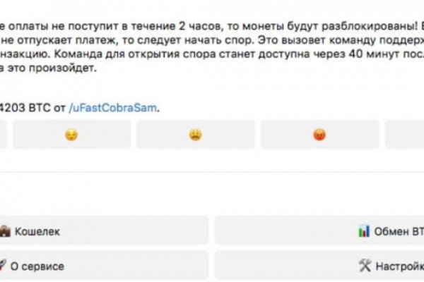 Сайт кракен интернет магазин