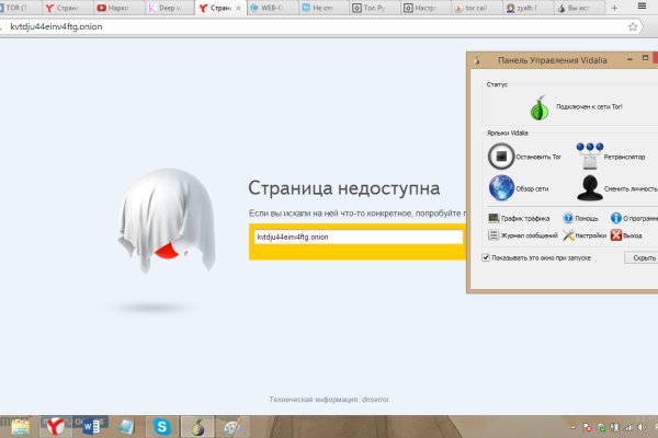 Кракен даркнет krawebes