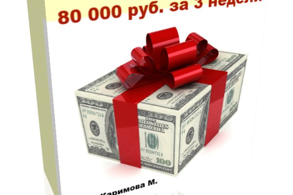 Кракен сайт ссылка kr2web in