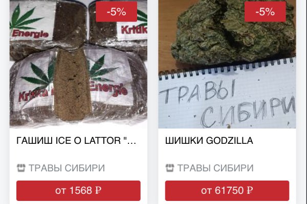 Ссылка на кракен в тор браузере kr2web in