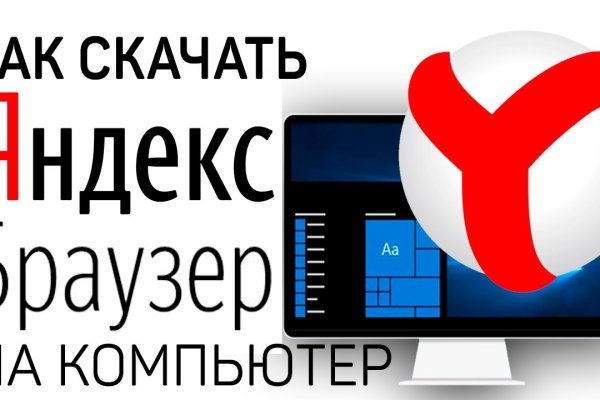 Кракен питер