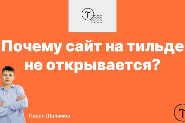 Кракен закладки