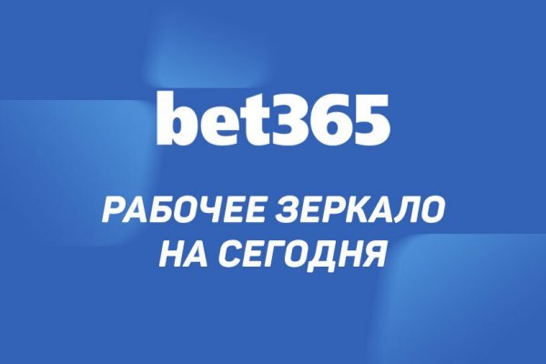 Кракен 16 at